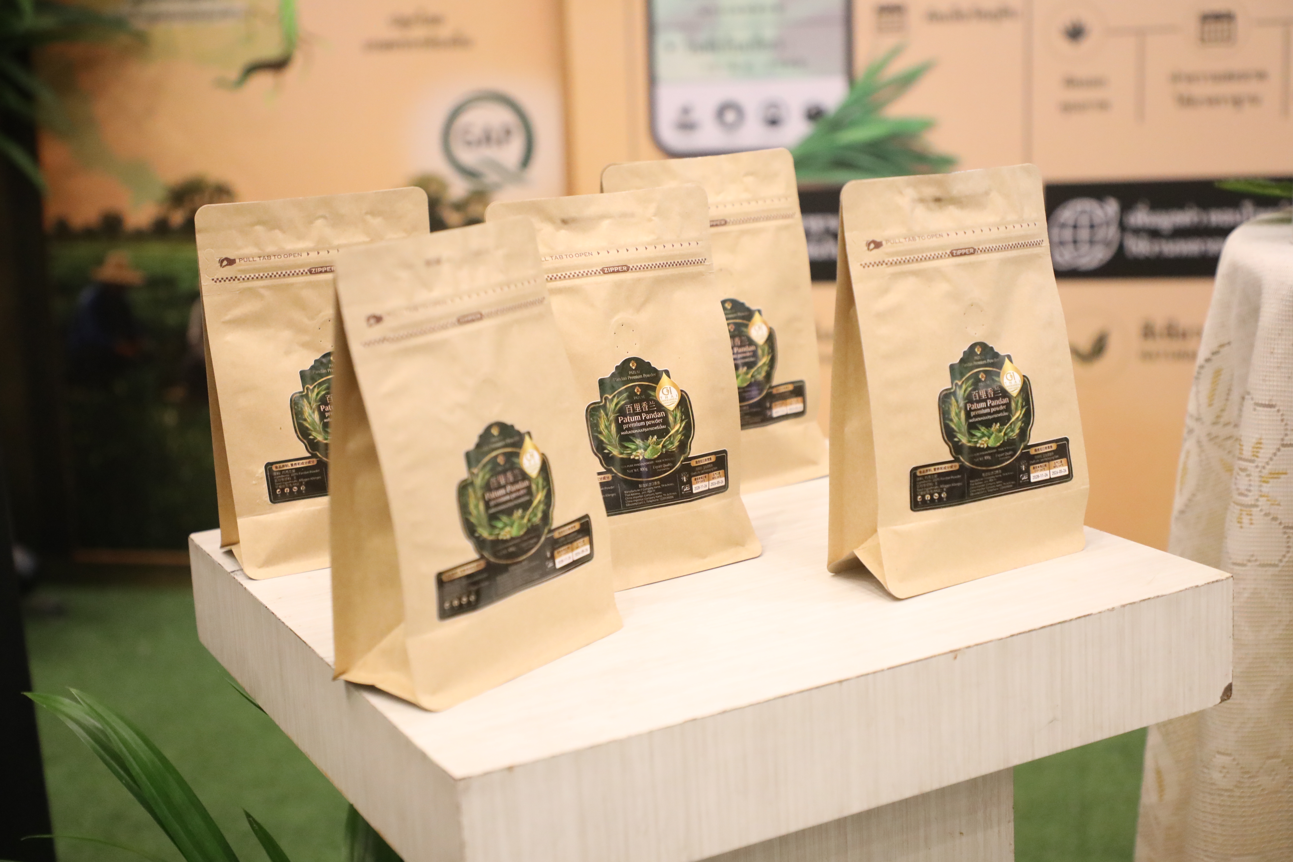 title - ส.ป.ก. ร่วมงานนำเสนอผลงานวิชาการหลักสูตรนักบริหารการพัฒนาการเกษตรและสหกรณ์ ระดับสูง รุ่นที่ 93 ร่วมผลักดันสินค้าเกษตรมูลค่าสูงสู่สากล